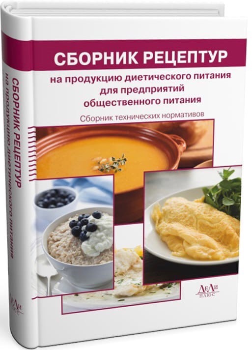 Публикация «Программа по элективному курсу „Секреты обрядовой кухни“» размещена в разделах